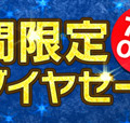 『ポケモンコマスター』[EX]ギラティナや[EX]ダークライなどが新登場、「デイリーミッション」や「ホーンテッドカップ」も実施