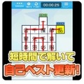 スマホ向けパズルサイト「パズルボックス」に3種の「漢字パズル」が登場、雑誌「漢字道」「季節の漢字道」の問題がプレイ可能