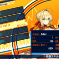 『Fate/EXTELLA』“Zero”のサーヴァントも参戦！マスターの役割や「令呪」「礼装」なども明らかに