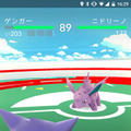 『ポケモンGO』開発者からのメッセージとともにゲーム情報が続々公開