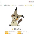 【週刊インサイド】『ポケモンGO』が話題をほぼ独占！ 配信前の動きからサービス開始後の反響まで