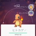 『ポケモンGO』最初に選んだポケモンは？ もっとも課金しているアイテムは？ アンケート募集中！