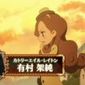 3DS/スマホ『レディレイトン』発表！シリーズ最新作は“レイトン教授の娘”の物語