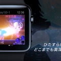 世界初Apple Watch専用RPG『COSMOS RINGS』配信開始、デジタルクラウンを用いた“時間遡行”などが特徴
