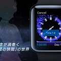 世界初Apple Watch専用RPG『COSMOS RINGS』配信開始、デジタルクラウンを用いた“時間遡行”などが特徴