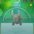 『ポケモンGO』アップデートで一部機能に変更…「足あと機能」の削除やアバター変更など