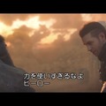 映画「キングスグレイブ FFXV」 冒頭12分が特別公開！