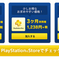 8月27日・28日は、PS Plus未加入でもPS4オンラインマルチが可能！ 『KOF XIV』や『オーバーウォッチ 』など