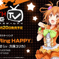 『アイドルデスゲームTV』6名のキャラソングが公開、各アイドルの処刑を盛り上げるBGMをチェック