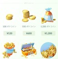 金融庁が『ポケモンGO』のポケコインを調査―資金決済法に関わる問題