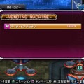 PS4/PS3『ブレイブルー セントラルフィクション』に「マイ＝ナツメ」参戦！シリーズ初の槍使いが登場