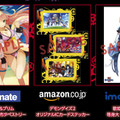 『デモンゲイズ2』店舗別オリジナル予約特典を公開！前作はDLランキング1位に浮上