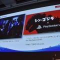 【CEDEC 2016】ノンゲームVRコンテンツ制作裏話...『シン・ゴジラ』と『乃木坂46 VRホラーハウス』ができるまで