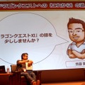 【CEDEC 2016】『ドラクエ』30年の歴史、そして堀井雄二が語るゲームデザイナーに必要な3つの資質とは