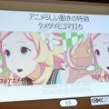 【CEDEC 2016】原作再現、フェイシャル誇張からフェチズムまで ─ これからの3Dアニメ表現について考える