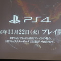 【レポート】PS4版も発売決定！『モンスターハンター フロンティアZ』メディア先行イベントで「極まる」新要素を体験