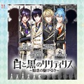 ファン待望のアニメ化プロジェクト発表！『夢100』イベントレポート