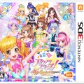 3DS『アイカツスターズ！Myスペシャルアピール』11月24日発売！ストーリー・キャラメイク・マイルームがパワーアップ