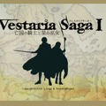 古き良き時代のSRPG『ヴェスタリアサーガ I』無料配信スタート！ 予定より2週間以上前倒して公開