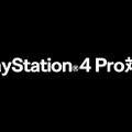 『バイオハザード7』PS4 Proに対応！4K解像度＆HDR映像でのプレイが可能に