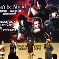 【TGS2016】『バイオハザード』ステージで「ファミパンおじさんの正体」が明らかに！