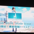 【TGS2016】宮本ひかり、プロレスラーをノックアウト！『サマーレッスン』の魅力を披露したステージに迫る