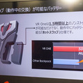 【TGS2016】MSIがVR特化バックパックPC「VR One」を展示―バーチャルを背負って未来へ