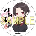 (C)2016 アニメ『刀剣乱舞-花丸-』製作委員会