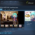 ナチス少女が主役のADV『燃え萌えナチス少女ゲッペルスちゃん』がSteam Greenlightに登場
