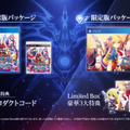 今週発売の新作ゲーム『BLAZBLUE CENTRALFICTION』『モンスターハンター ストーリーズ』『Gears of War 4 UE』『Mafia III』他