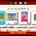 「Mini NES」より日本版？「ミニファミコン」発表に見る意外な人気