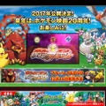 ポケモン映画公式サイトより