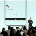 Google、新フラッグシップスマホ「Pixel」「Pixel XL」を発表！日本は第1次販売国に含まれず