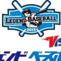 室内でリアルな野球シムを楽しめる『レジェンドベースボール』10月7日より千葉県でロケテ開始