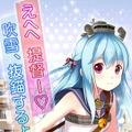 中国の艦艇擬人化スマホゲーム『戦艦少女R』が日本上陸、10月下旬リリース