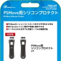 「PS Camera対応スタンド」「PS Move用シリコンカバー」発売―PSVRの体験をより快適に