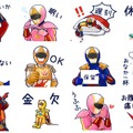 富士急ハイランドの「絶叫戦隊ハイランダー」がLINEスタンプに！ 「行きます（行かない）」などダメさ炸裂