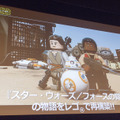 フォースと共にあらんことを！『LEGO スター・ウォーズ/フォースの覚醒』発売記念イベントレポ