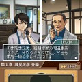 DS内田康夫ミステリー 名探偵・浅見光彦シリーズ「副都心連続殺人事件」