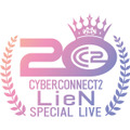 CC2の20周年を記念する「LieN －リアン－」無料招待ライブを開催…特典付きweb申し込みの受付を開始