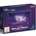 New3DS LL「ギャラクシーパック」がトイザらス限定で11月11日発売、北米のみのカラーリングが国内に登場
