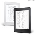 Amazon、マンガ用のKindle端末を発売！ストレージは従来モデルの8倍となる32GB