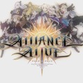 3DS『アライアンス・アライブ』は主人公9人が入り乱れる群像劇RPG！ 詳細や1stPVがお披露目に