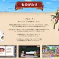 iOS/Android『協力クイズRPG マギメモ』事前登録が開始―みんなで協力して難問に挑もう！