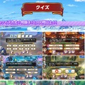 iOS/Android『協力クイズRPG マギメモ』事前登録が開始―みんなで協力して難問に挑もう！