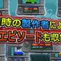 3DS『くにおくん熱血コンプリート ファミコン編』12月8日発売！ 収録するファミコンシリーズ11作品をPVでお披露目