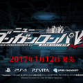 『ニューダンガンロンパV3』神田沙也加や山寺宏一などが演じるキャラ4名＋2体を映像でご紹介