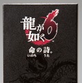 『龍が如く 6 命の詩。』桐生一馬をイメージしたコラボ香水発売中―「昼の顔」と「夜の顔」で香りが違う…