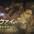 3DS『進撃の巨人 死地からの脱出』武器や立体機動装置を失い、どう生き残るのか…緊迫感溢れるPV公開