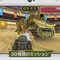 3DS『出撃せよ! Tank Troopers』12月21日配信！ 戦場を駆け抜けるタンクアクショが登場…その魅力に映像で迫る